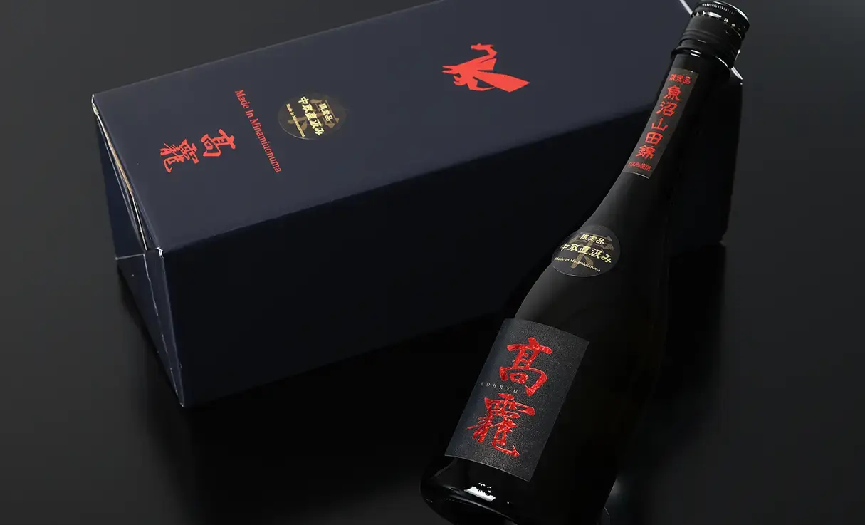 源吉兆庵　粋甘粛 赤あん 8個 ＆千功成 大吟醸 袋吊り720ml 2本 源吉兆庵 粋甘粛 赤あん 8個 ＆千功成 大吟醸 袋