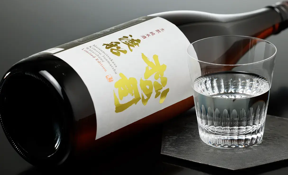 松の司 生もと純米 渡船 1.8L