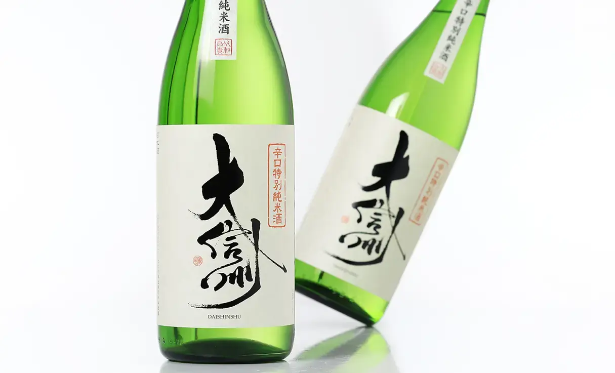 信州 