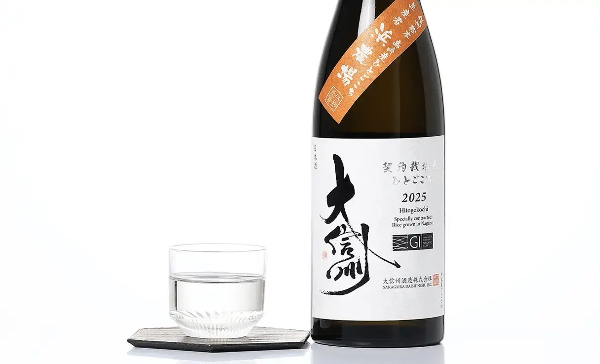 大信州 GI長野 ひとごこち 720ml | 大信州/香月（大信州酒造） | 酒