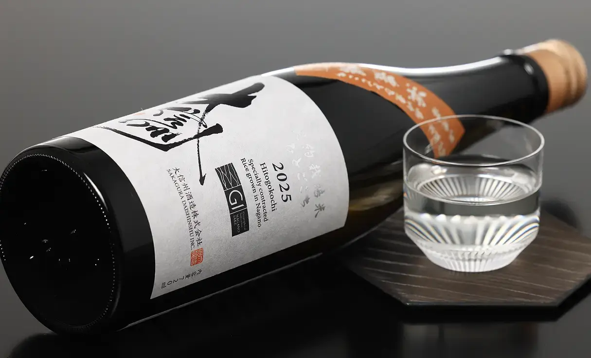 大信州 GI長野 ひとごこち 720ml | 大信州/香月（大信州酒造） | 酒