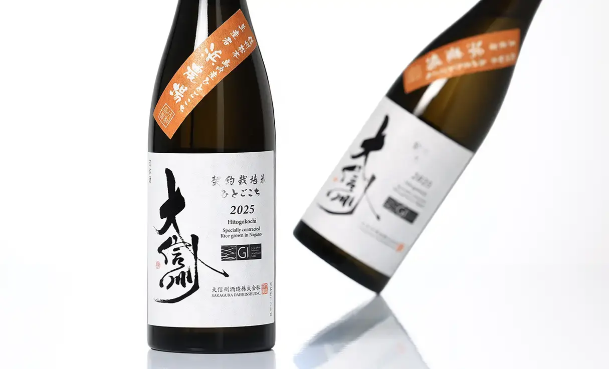 大信州 GI長野 ひとごこち