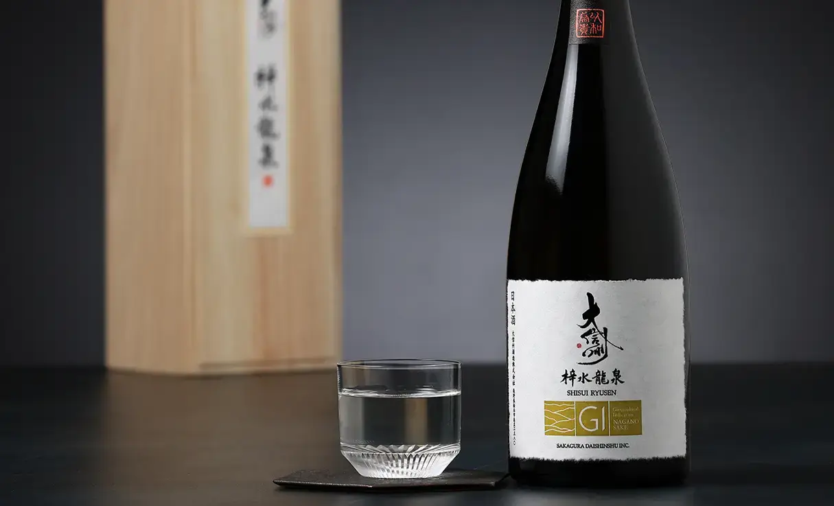 大信州 GI長野 梓水龍泉