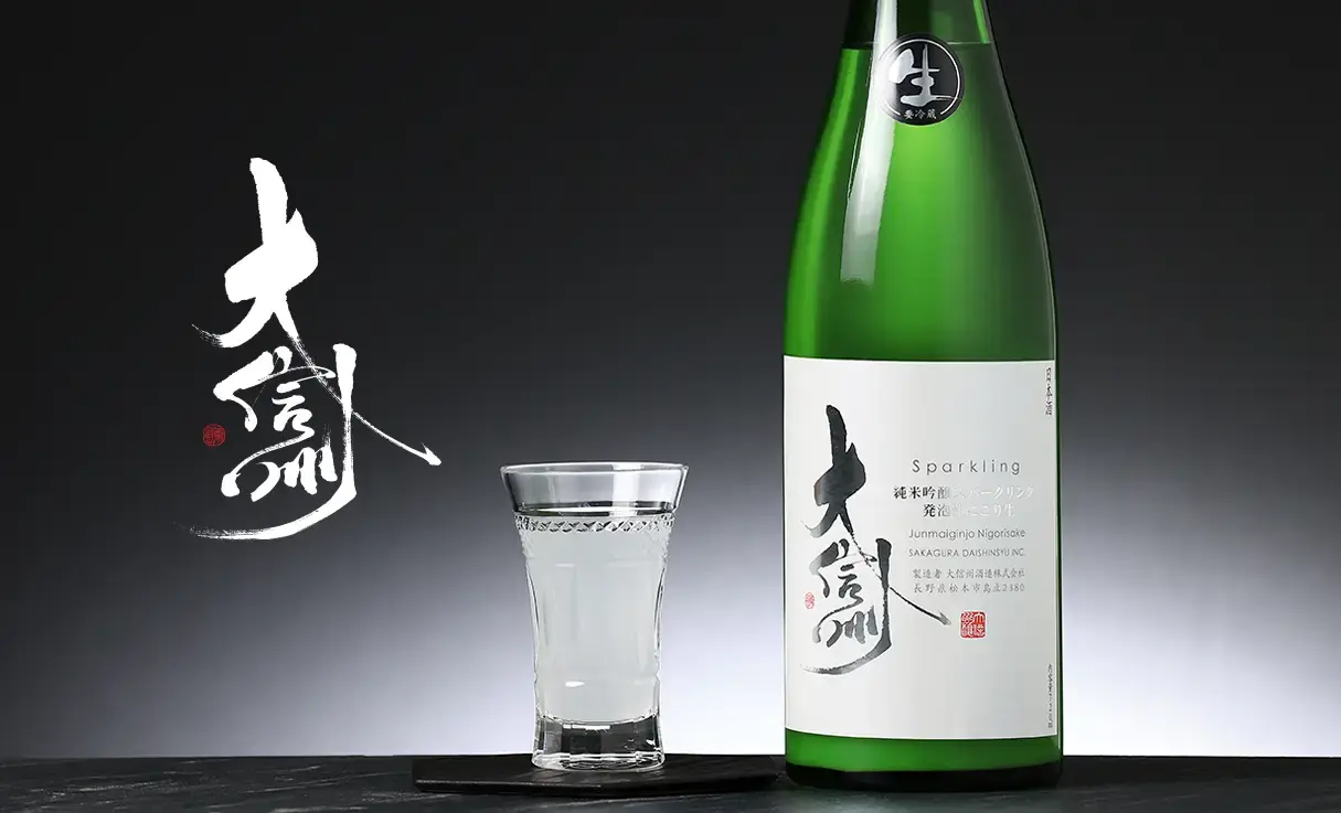 紀土 純米大吟醸 スパークリング 360ml -正規取扱店- 旨酒専門店