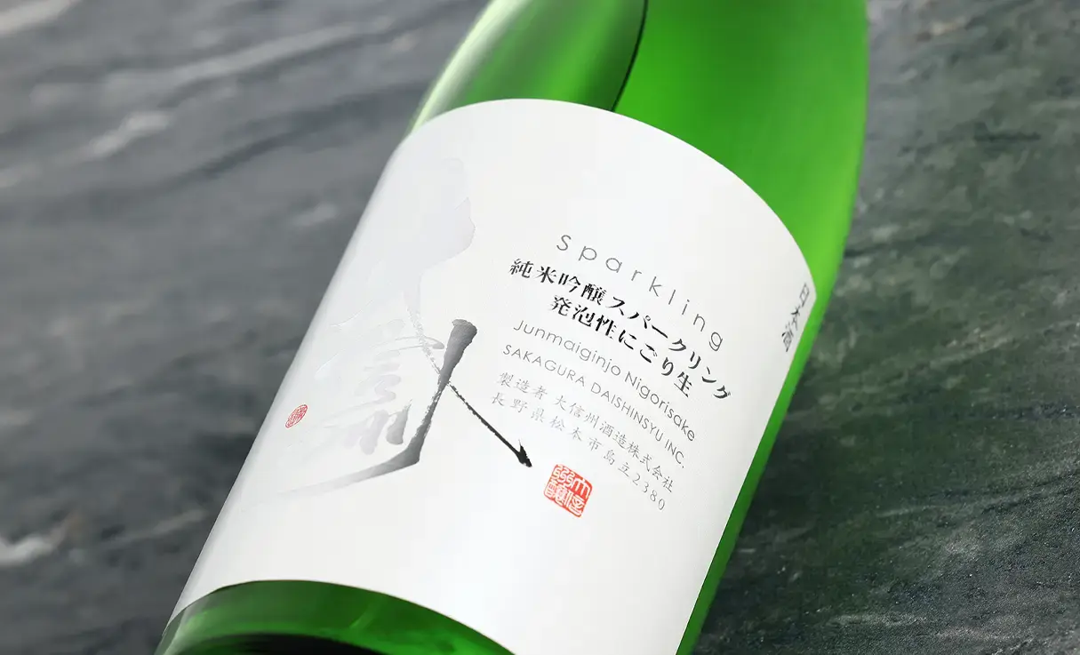 大信州 純米吟醸 スパークリング 生 720ml