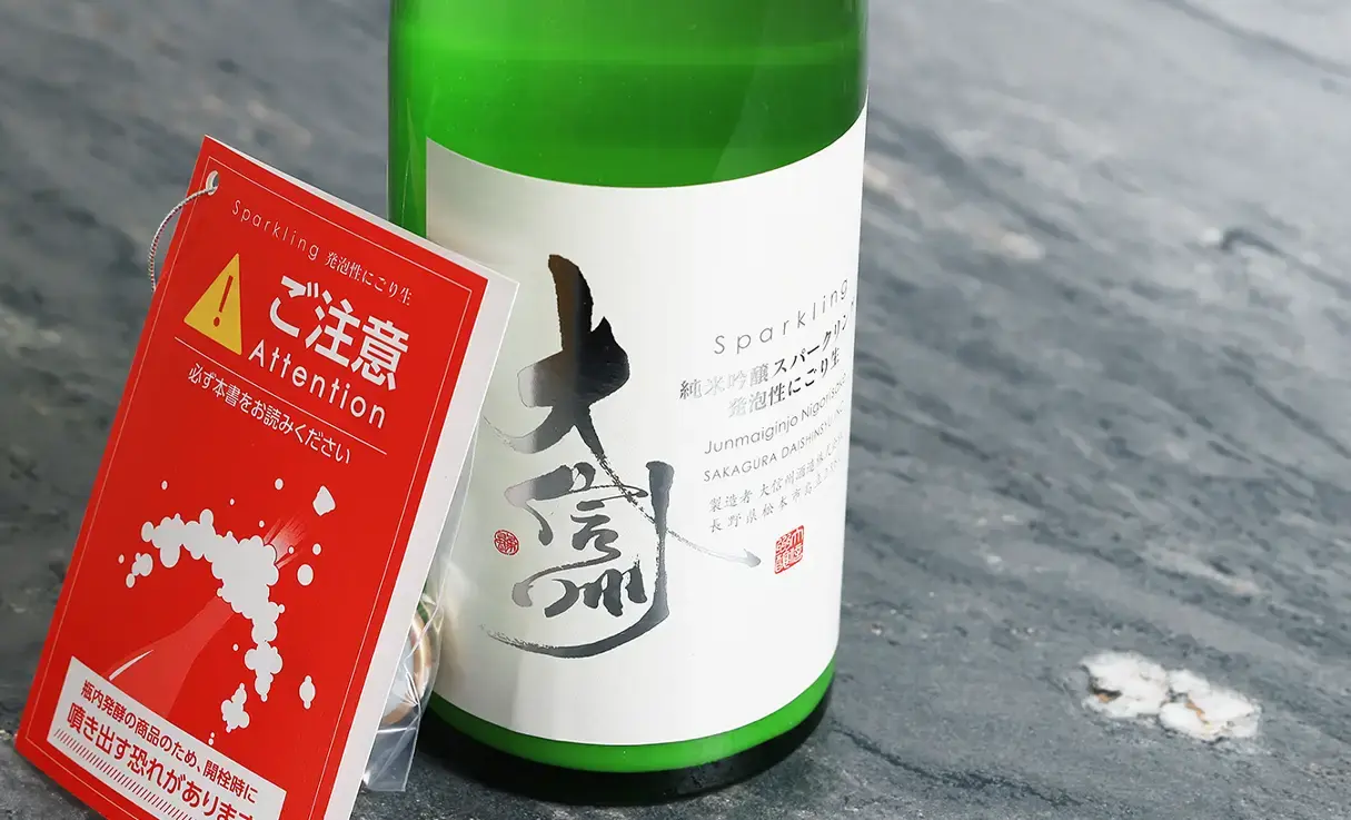 大信州 純米吟醸 スパークリング 生 720ml