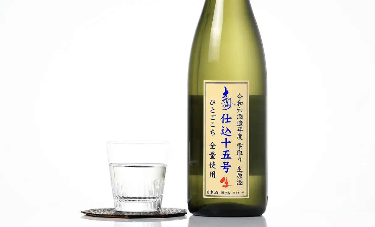 大信州 仕込15号 生 ひとごこち 1.8L