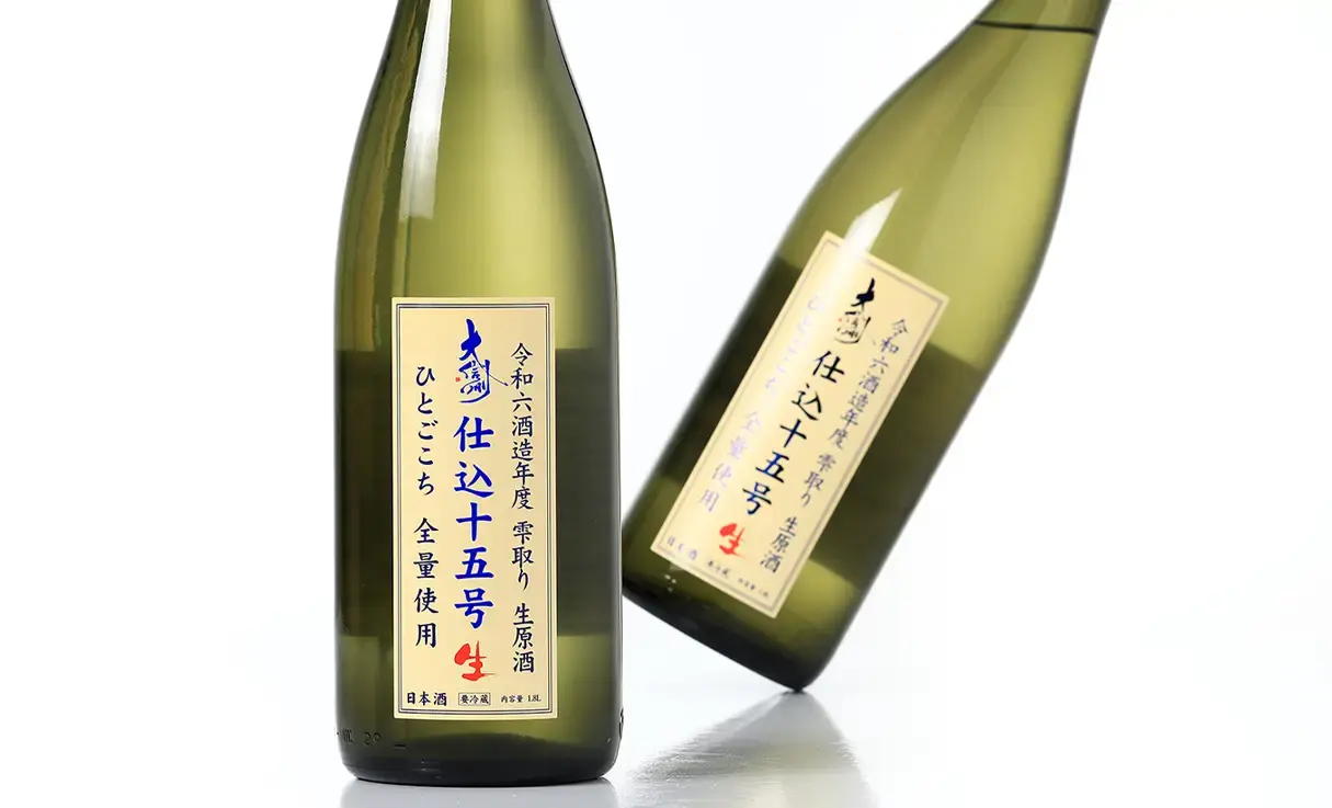 大信州 仕込15号 生 ひとごこち 1.8L