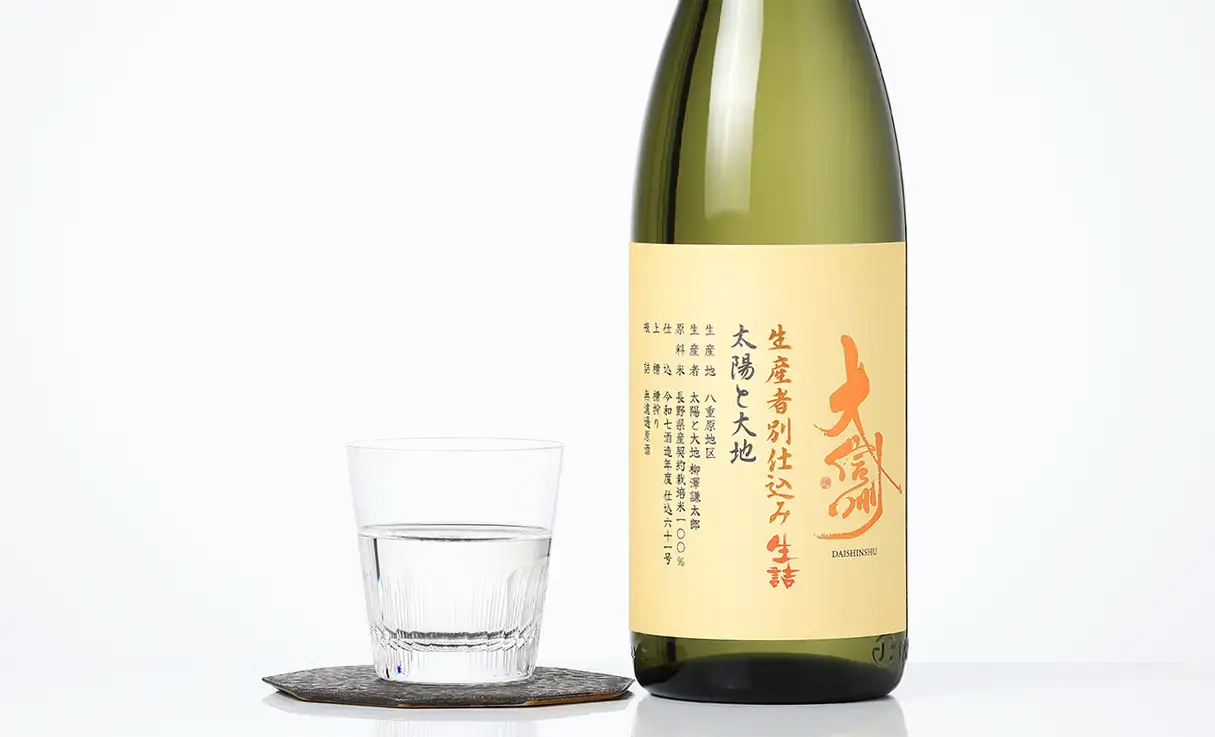 大信州 生産者別仕込み 生詰 太陽と大地 1.8L