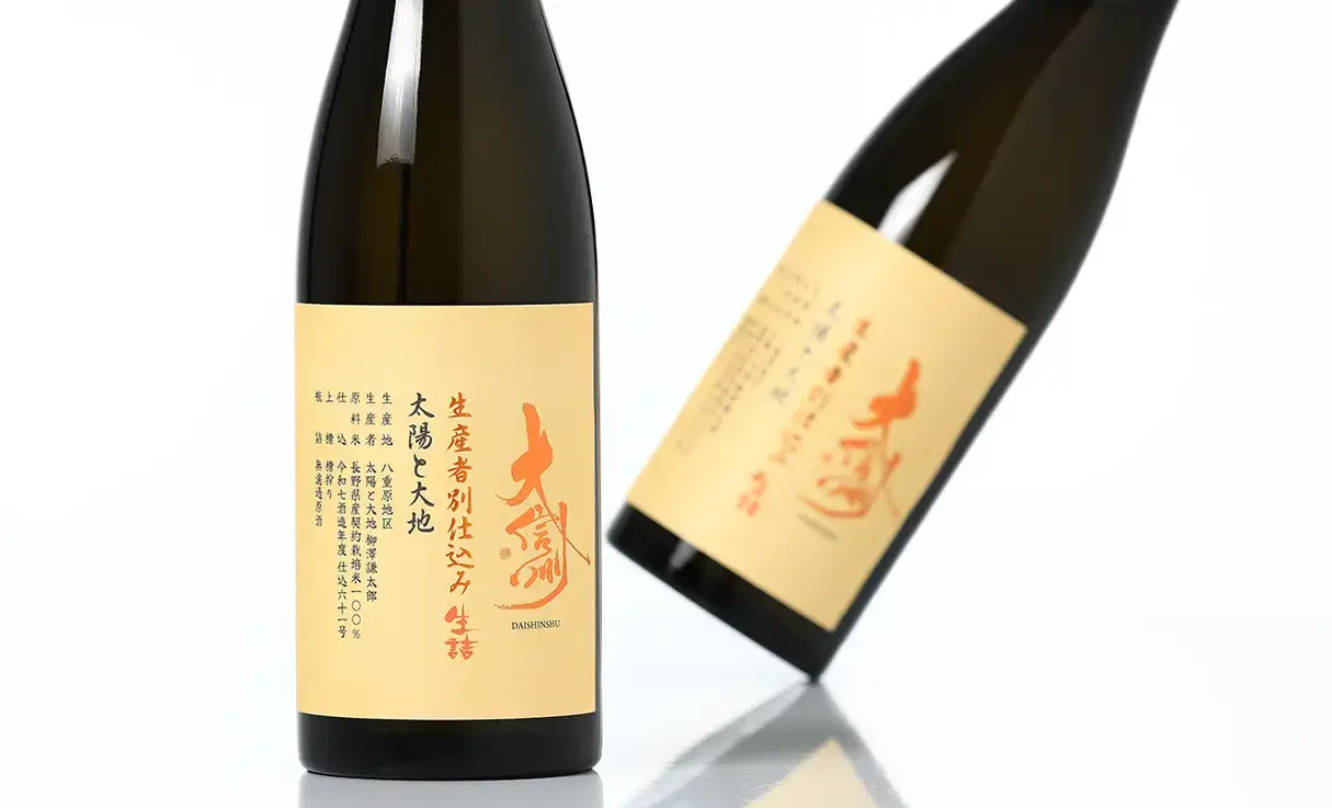 大信州 生産者別仕込み 生詰 太陽と大地 720ml | 大信州/香月（大信州