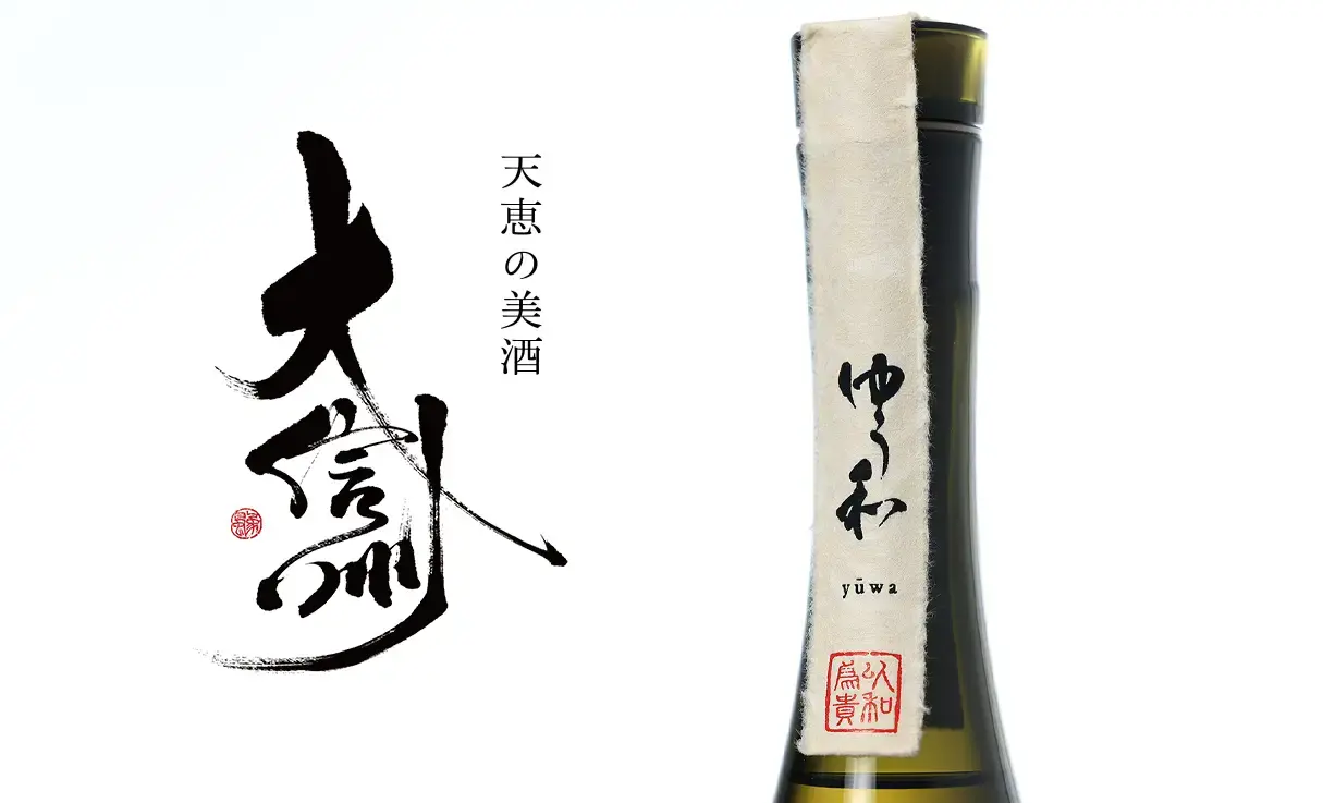 香月 ゆう和 720ml