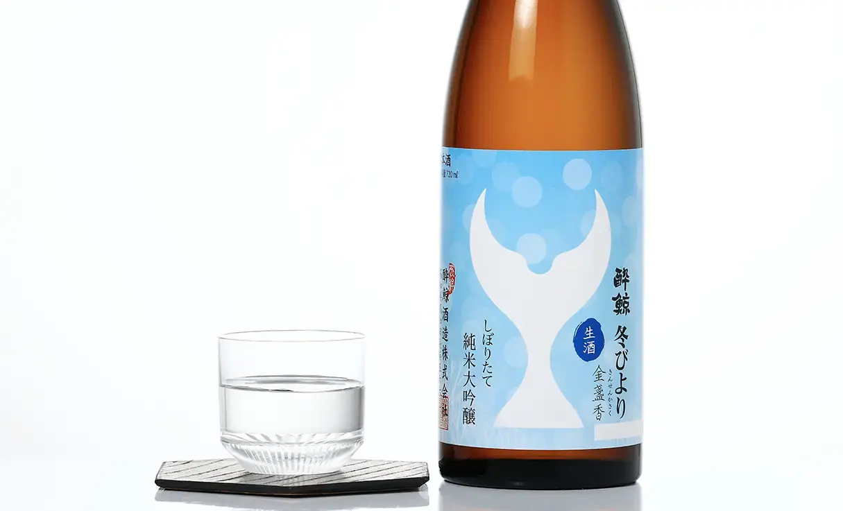 酔鯨 純米大吟醸 しぼりたて 冬びより 720ml