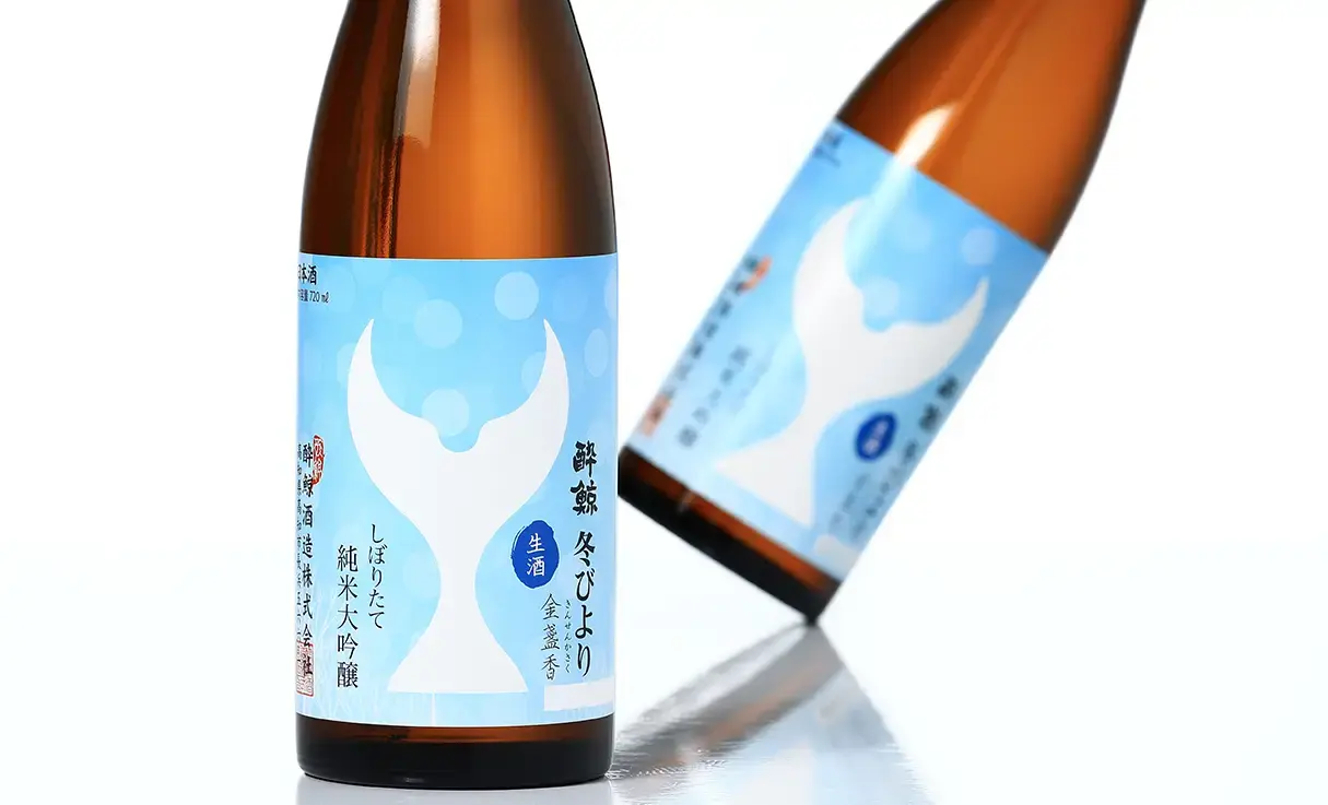 酔鯨 純米大吟醸 しぼりたて 冬びより 720ml
