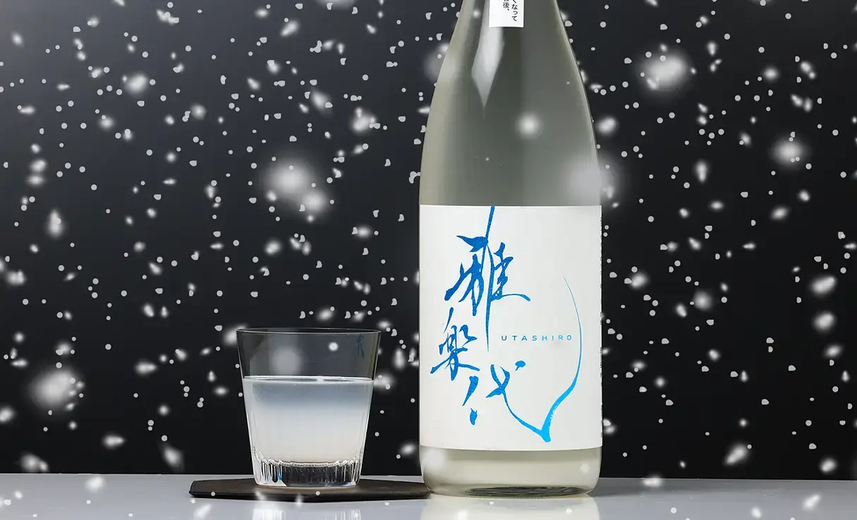 雅楽代 ～雪下～ 生酒 1.8L