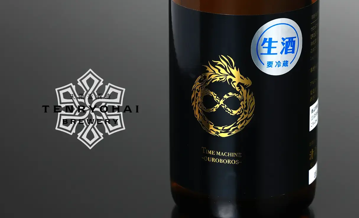OUROBOROS ウロボロス 生酒 720ml
