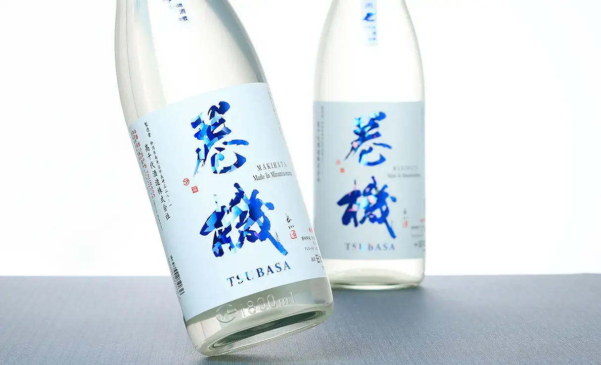 巻機 TSUBASA 無濾過生酒