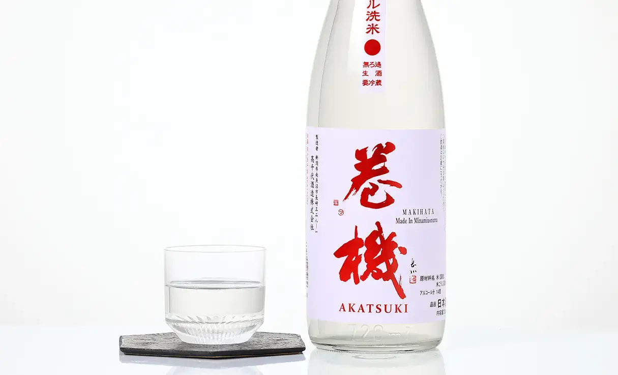 巻機 AKATSUKI 無濾過生酒 720ml