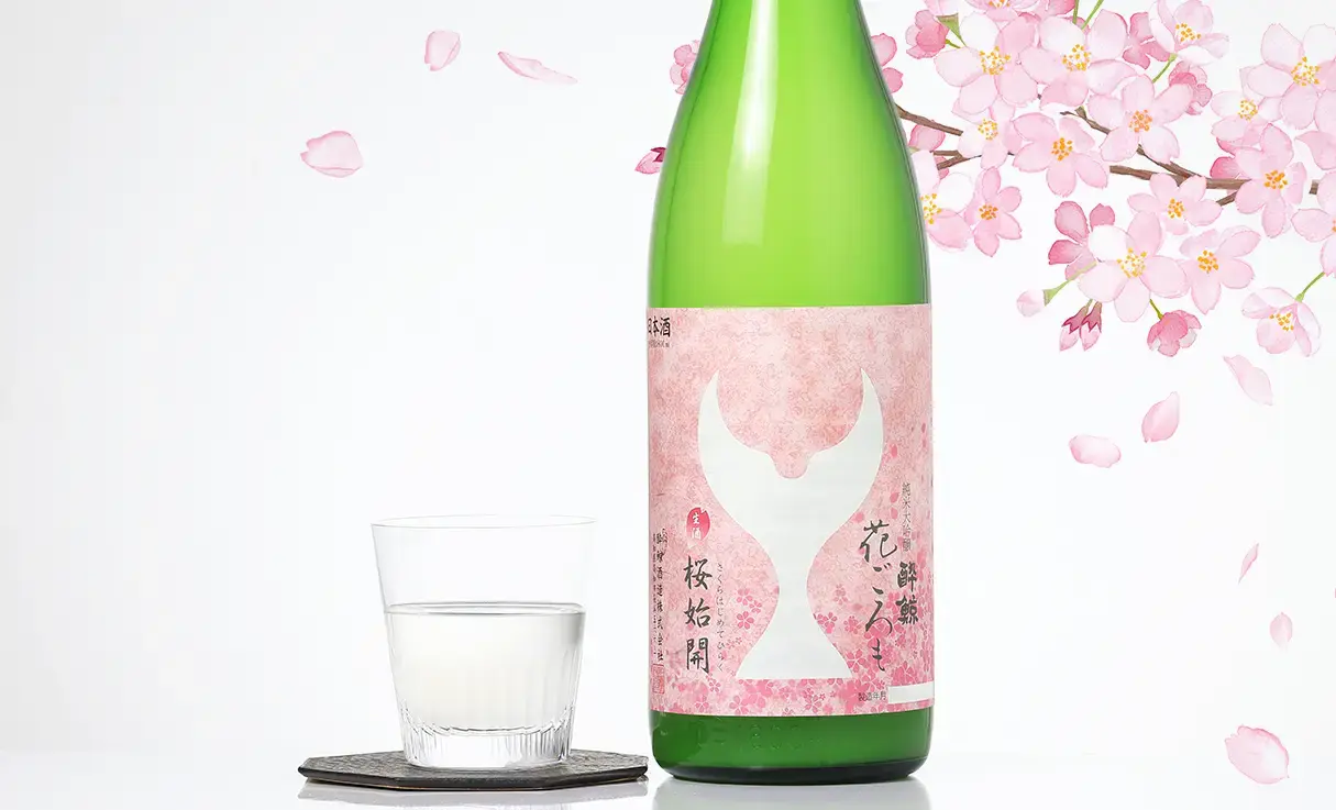 酔鯨 純米大吟醸 花ごろも 生酒 1.8L