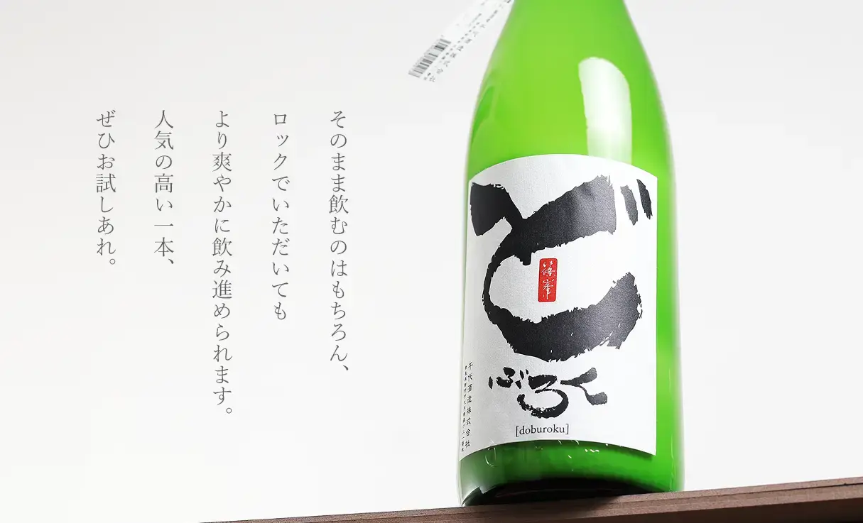 篠峯 どぶろく 火 12 1.8L