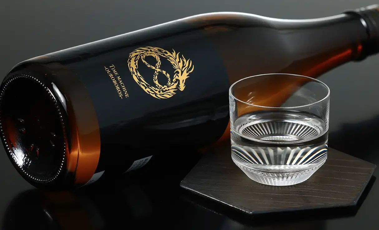 OUROBOROS ウロボロス 火入 720ml