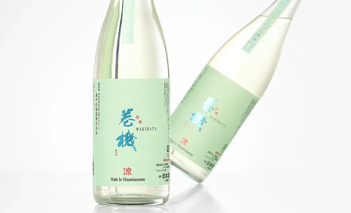 巻機 涼 無濾過生酒 1.8L