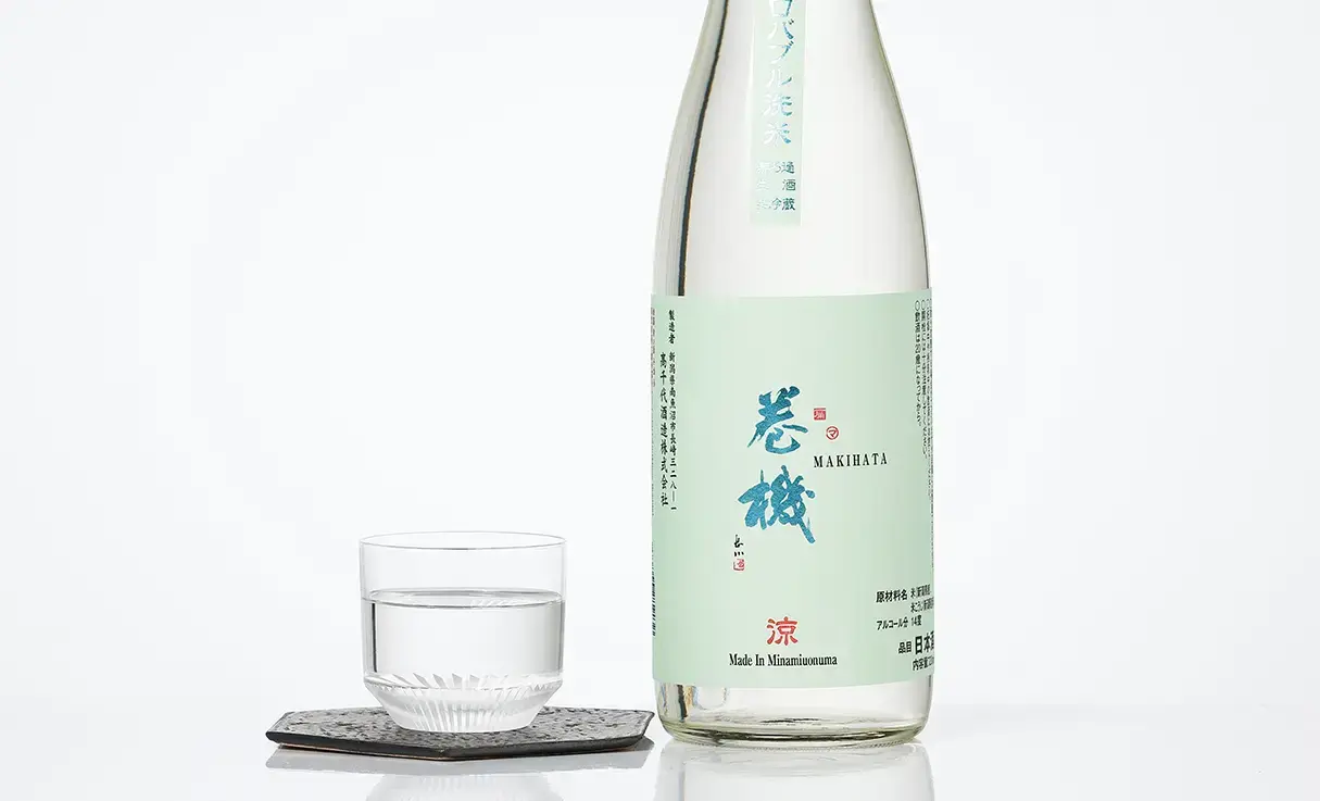 巻機 涼 無濾過生酒 720ml
