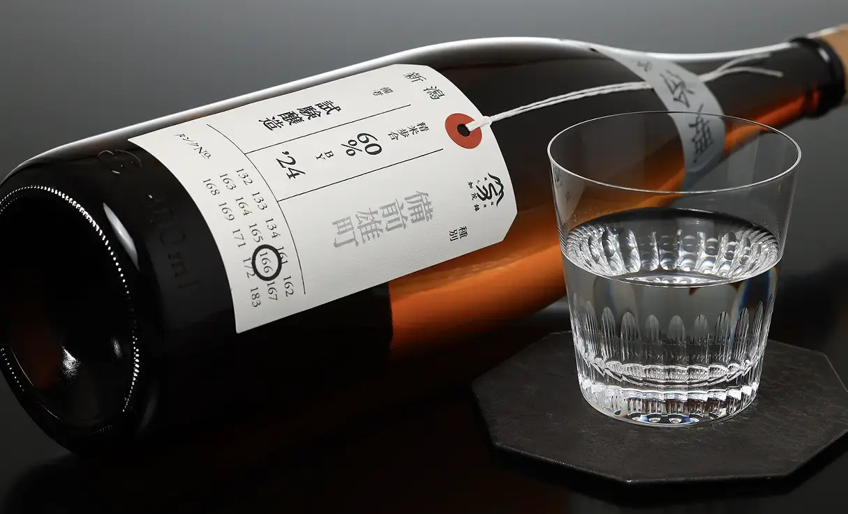 加茂錦 荷札酒 備前雄町60％ 試験醸造 1.8L