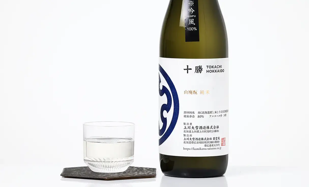 最終値下げ 文化大革命以前に製造された[大好山水]最高名墨油煙101 新品未使用 - メルカリ