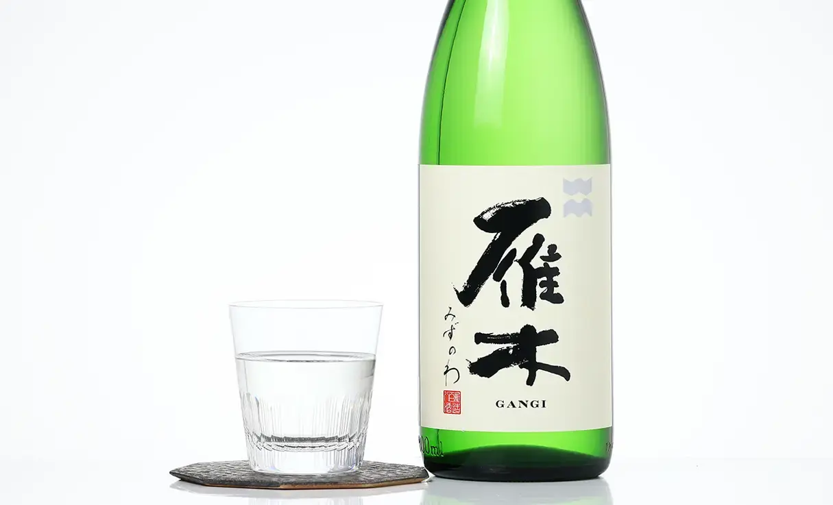雁木 純米吟醸 みずのわ 1.8L | 雁木（八百新酒造） | 酒専門店鍵や
