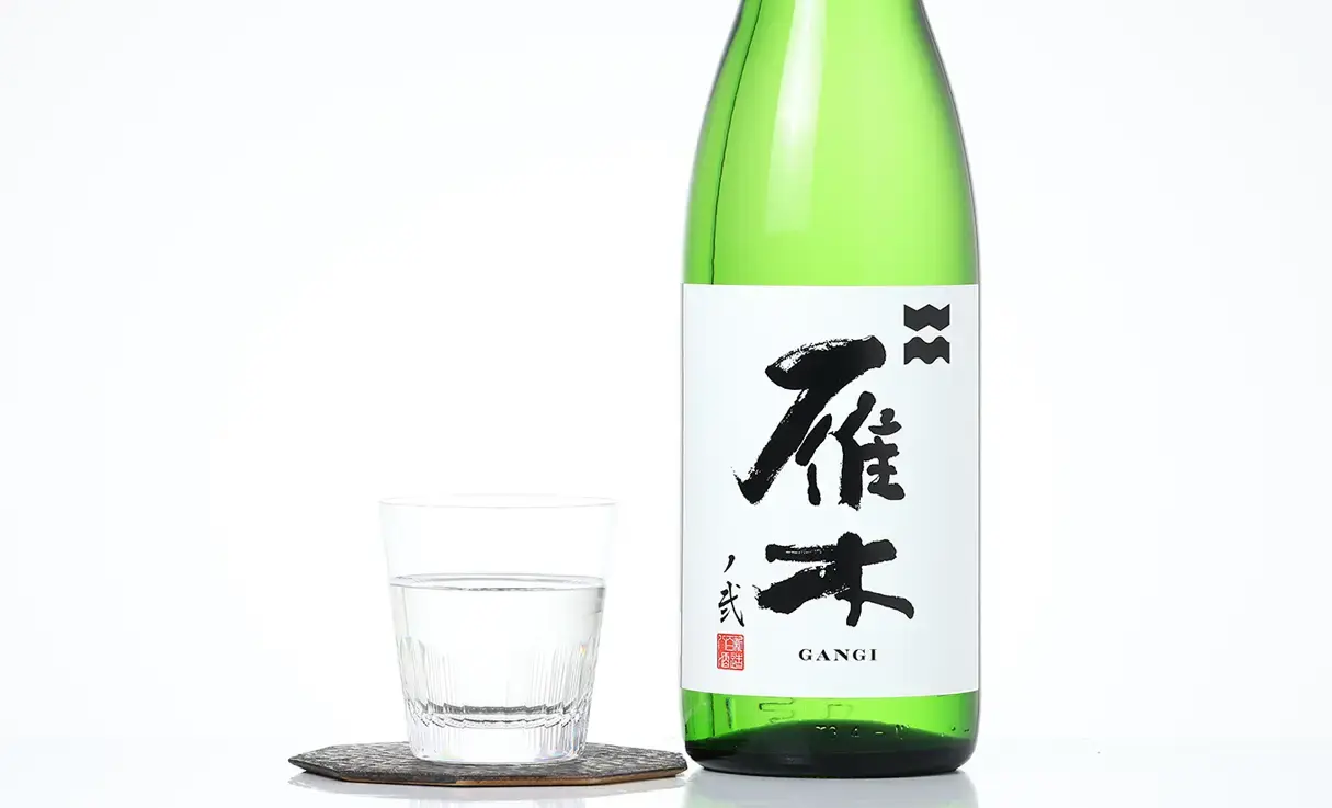雁木 純米吟醸無濾過生原酒 ノ弐 1.8L | 雁木（八百新酒造） | 酒専門