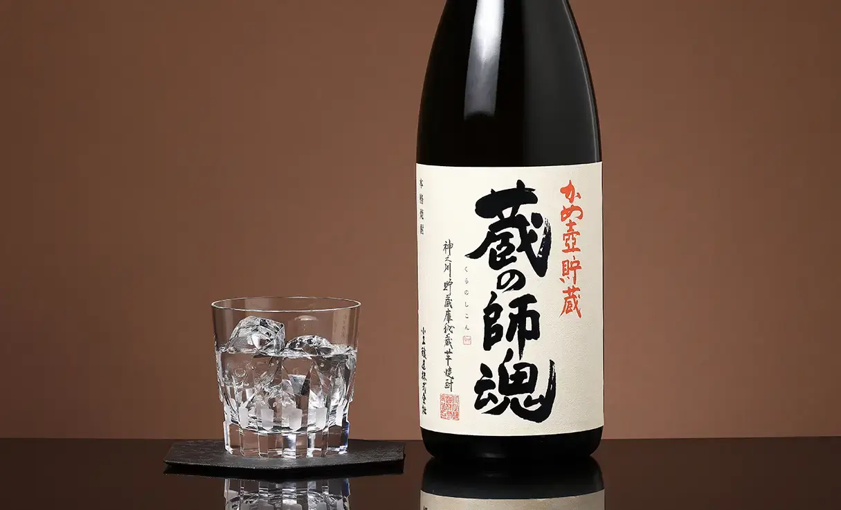 蔵の師魂 1.8L | 小正醸造 | 酒専門店鍵や