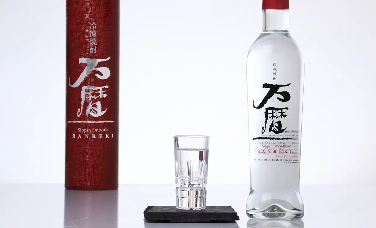 冷凍焼酎 万歴　 3本セット 冷凍焼酎 万暦 360ml (芋焼酎 ギフト 西酒造 鹿児島)(箱付き) 父