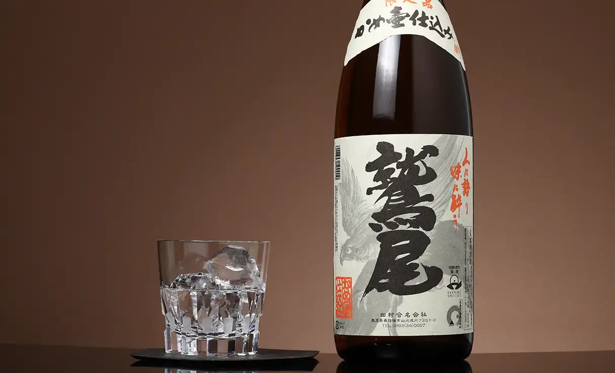 2024年8月仕込み　芋焼酎 かめ壺仕込み 村尾 1800ml 村尾 【超限定！】 村尾 芋焼酎 かめ壺仕込み ANAラベル 25度