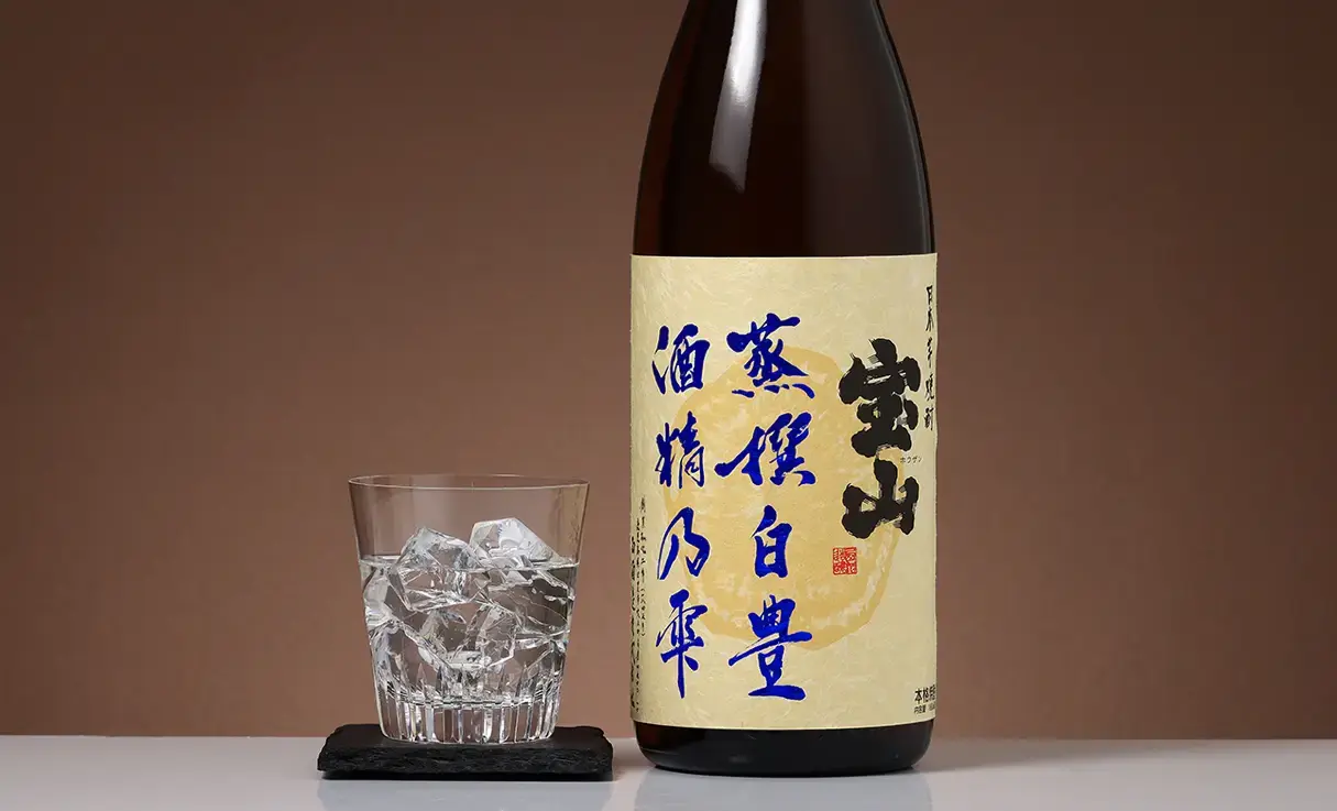 宝山蒸撰 白豊 1.8L