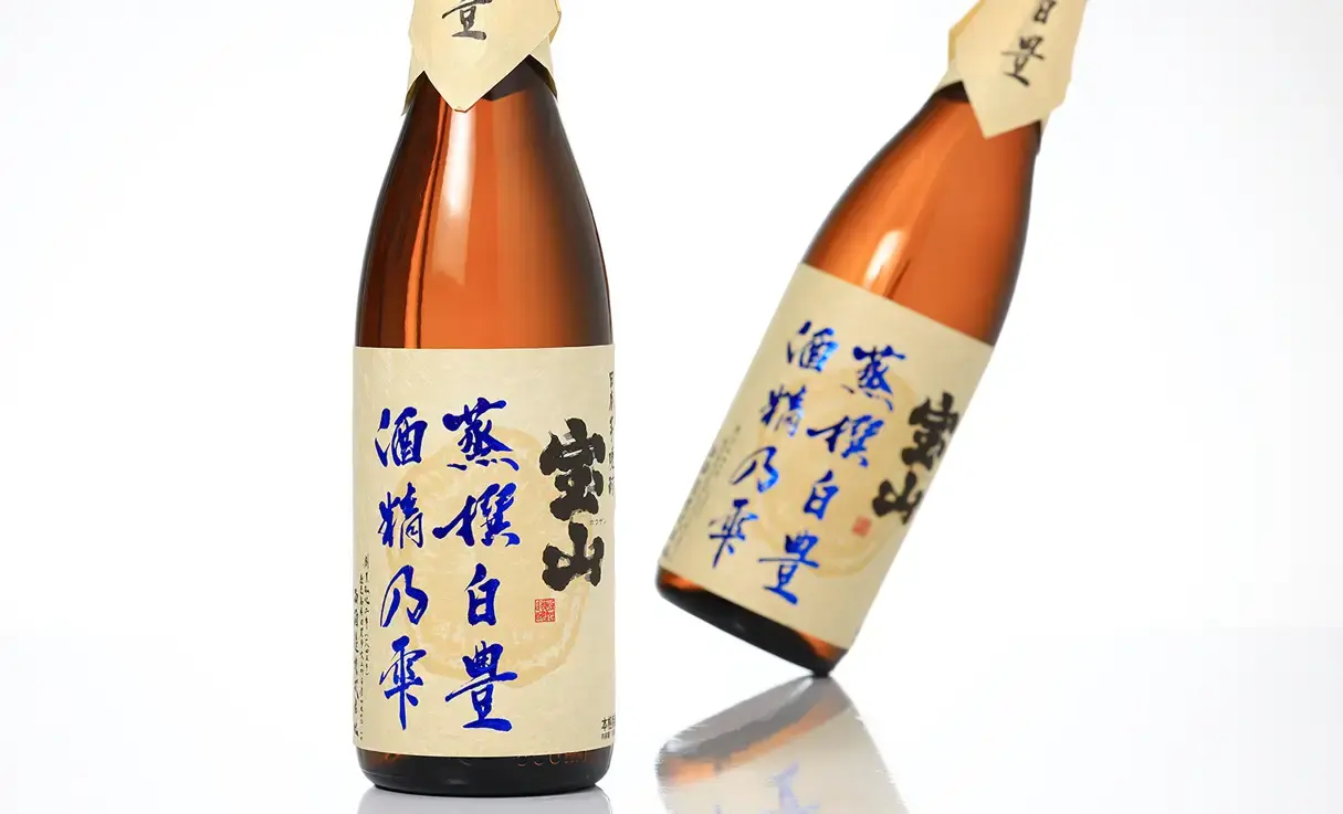 宝山蒸撰 白豊 1.8L