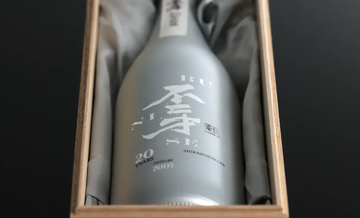 品質が 720ml 20年貯蔵 不二才 白砂誉 | 酒専門店鍵や | 佐多宗二商店 焼酎