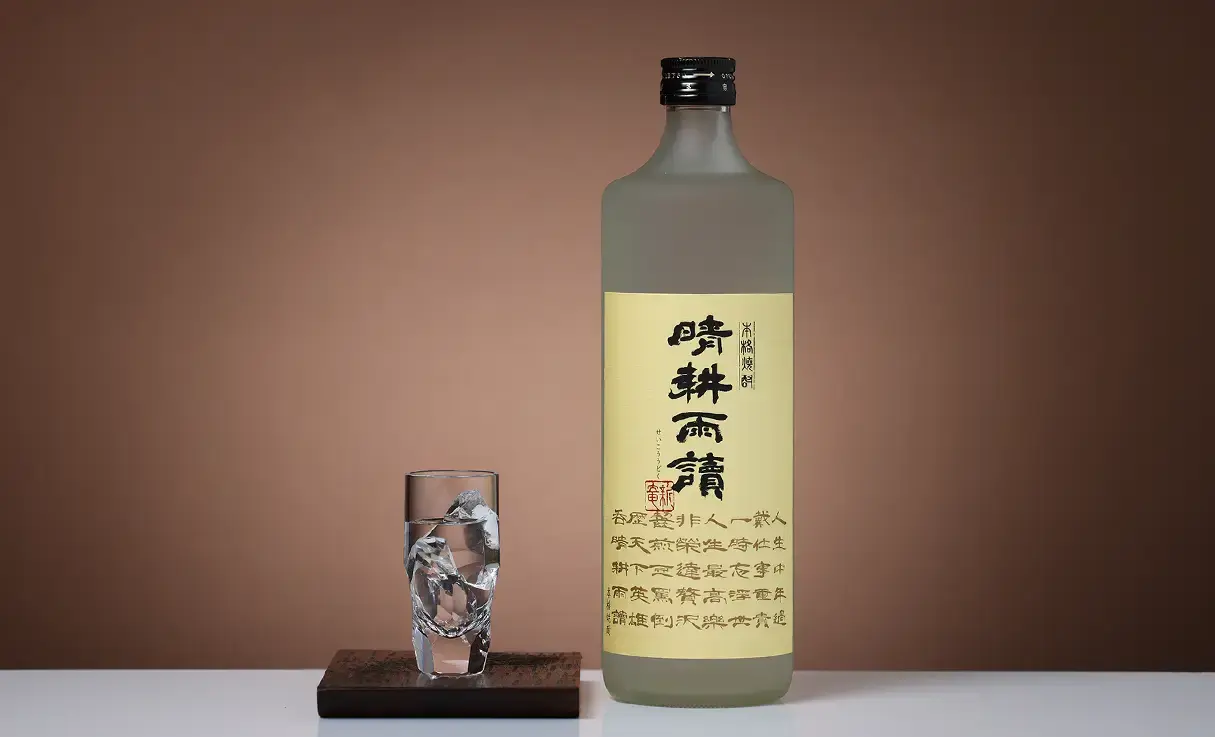 晴耕雨讀 720ml