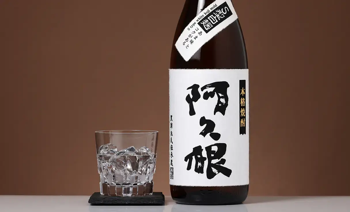 阿久根 1.8L