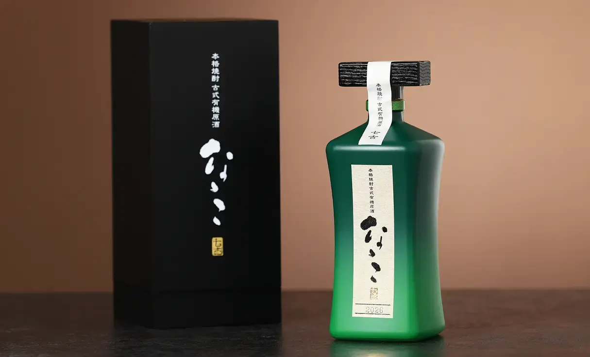 古式有機原酒 ななこ 37度 720ml | 濱田酒造 | 酒専門店鍵や 古式有機原酒 ななこ 37度 720ml | 濱田酒造 | 酒専門店鍵や