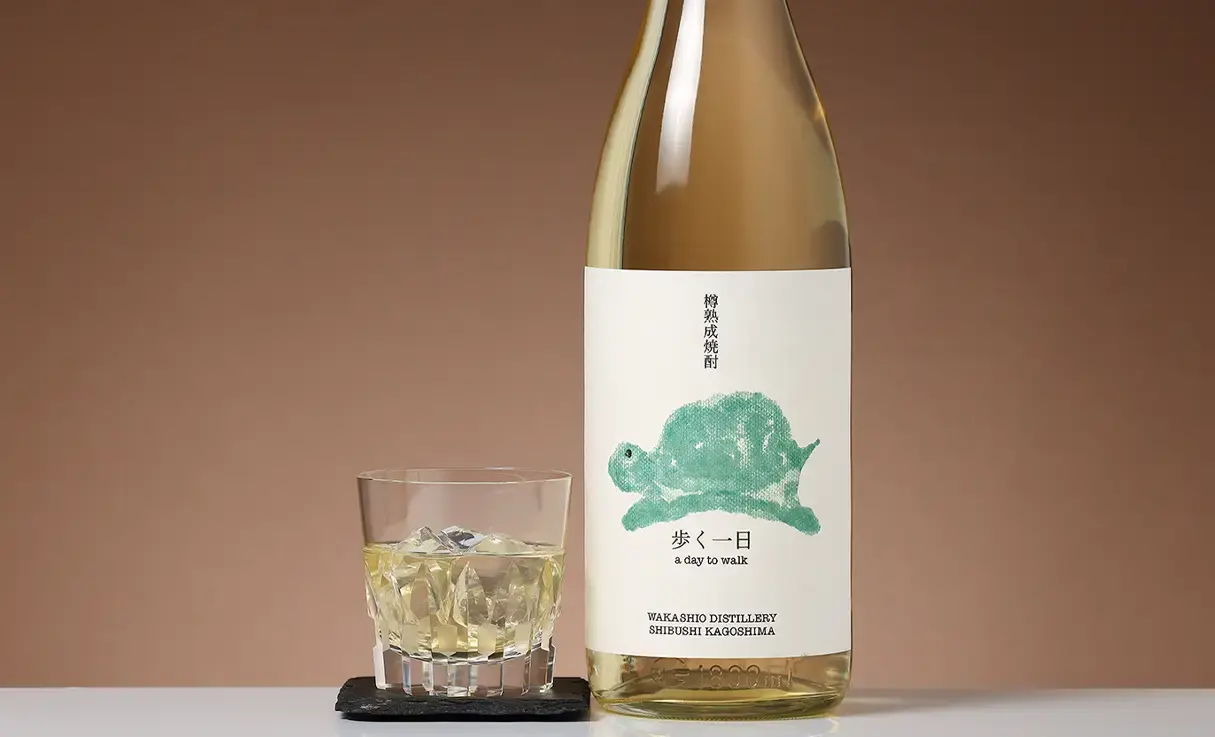 歩く一日 1.8L