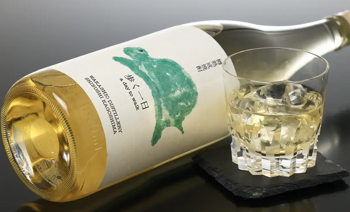 歩く一日 1.8L