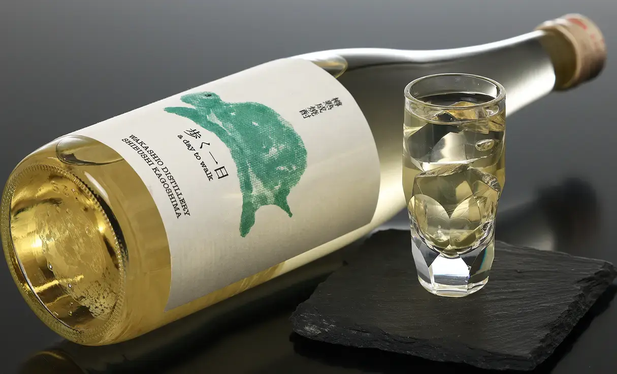歩く一日 720ml | 若潮酒造 | 酒専門店鍵や