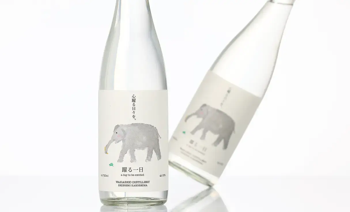 躍る一日 720ml