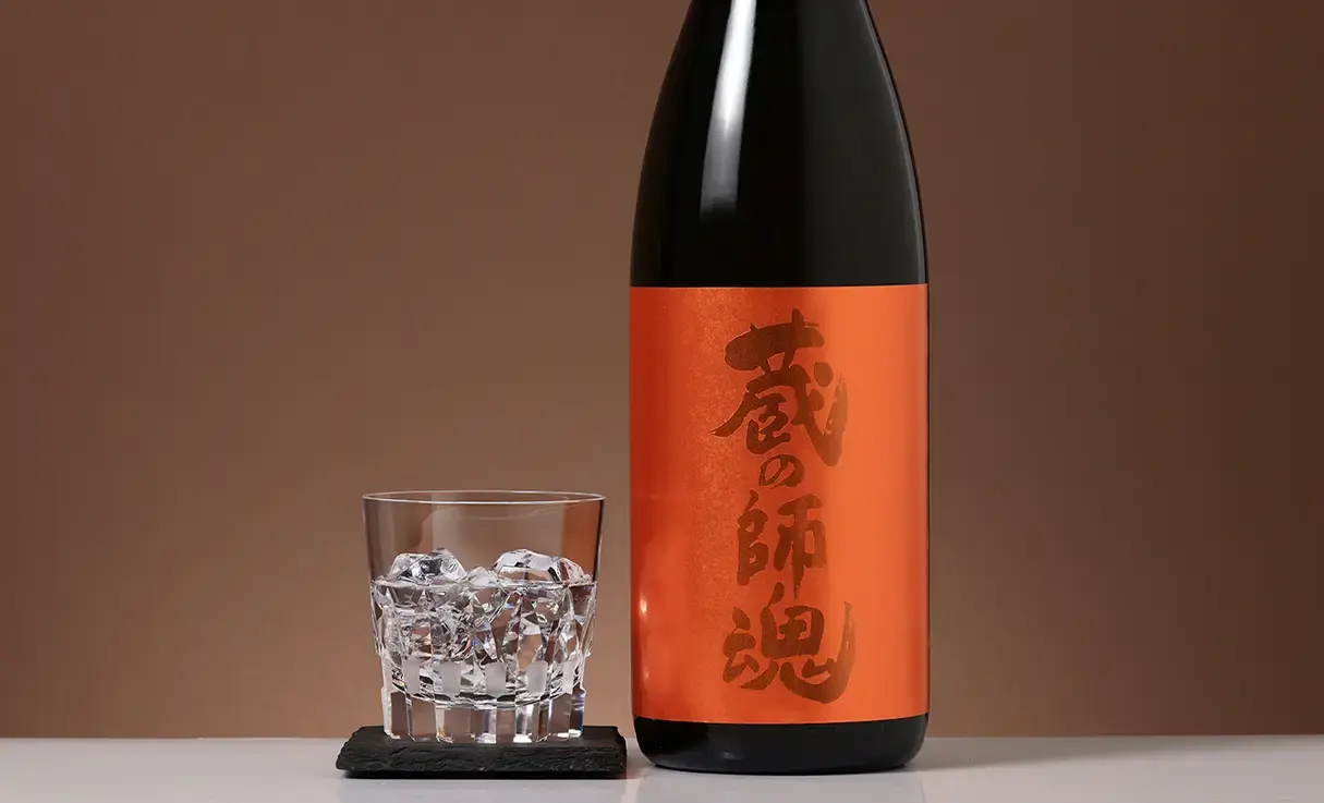 蔵の師魂 The orange 1.8L