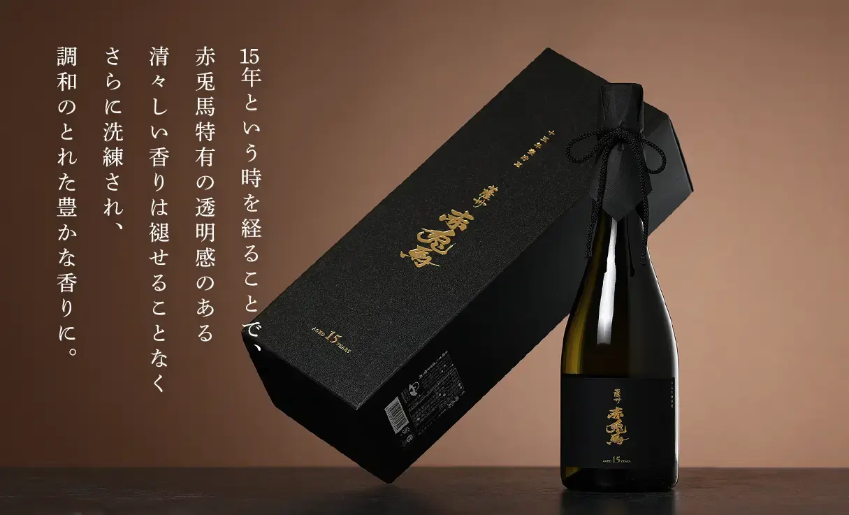 薩州 赤兎馬 十五年甕貯蔵 35度 720ml | 濱田酒造伝兵衛蔵 | 酒専門店鍵や