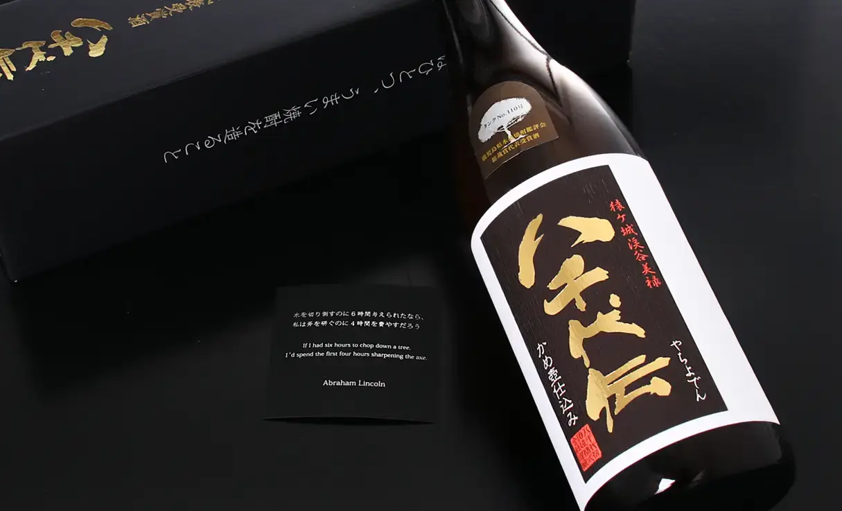 八千代伝 黒 タンクNo.110 1.8L