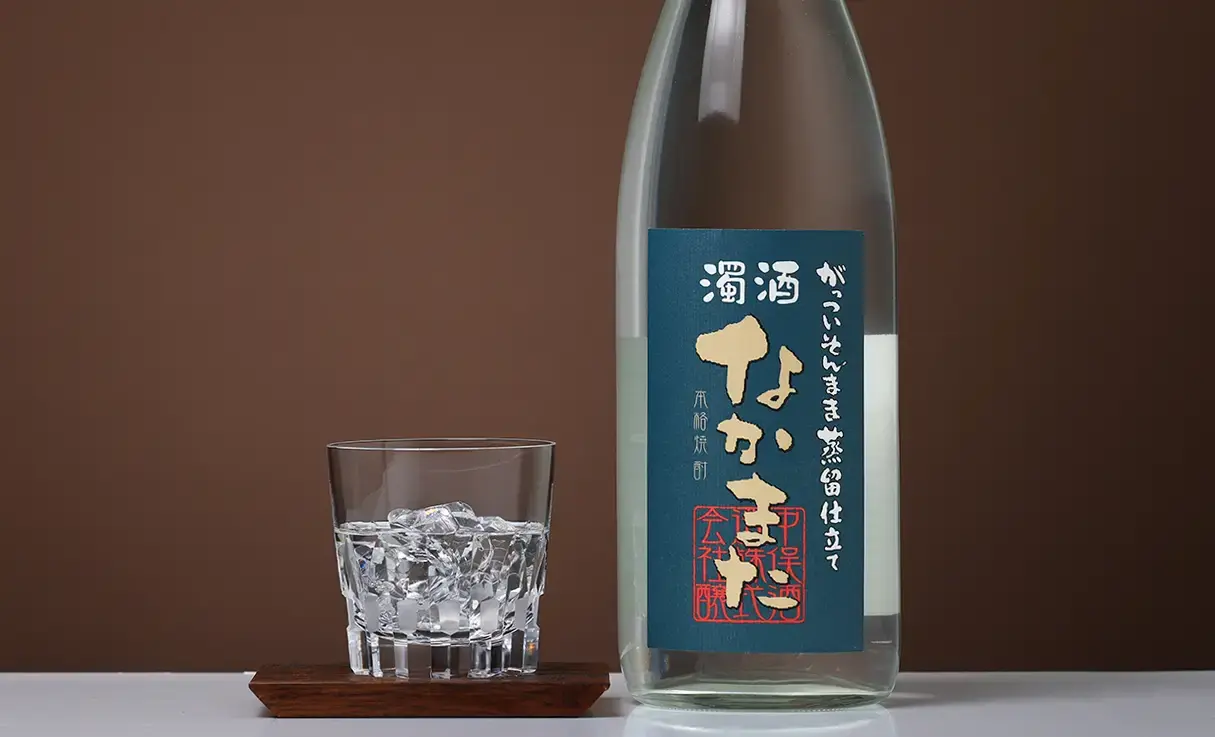 なかまた 濁酒 1.8L