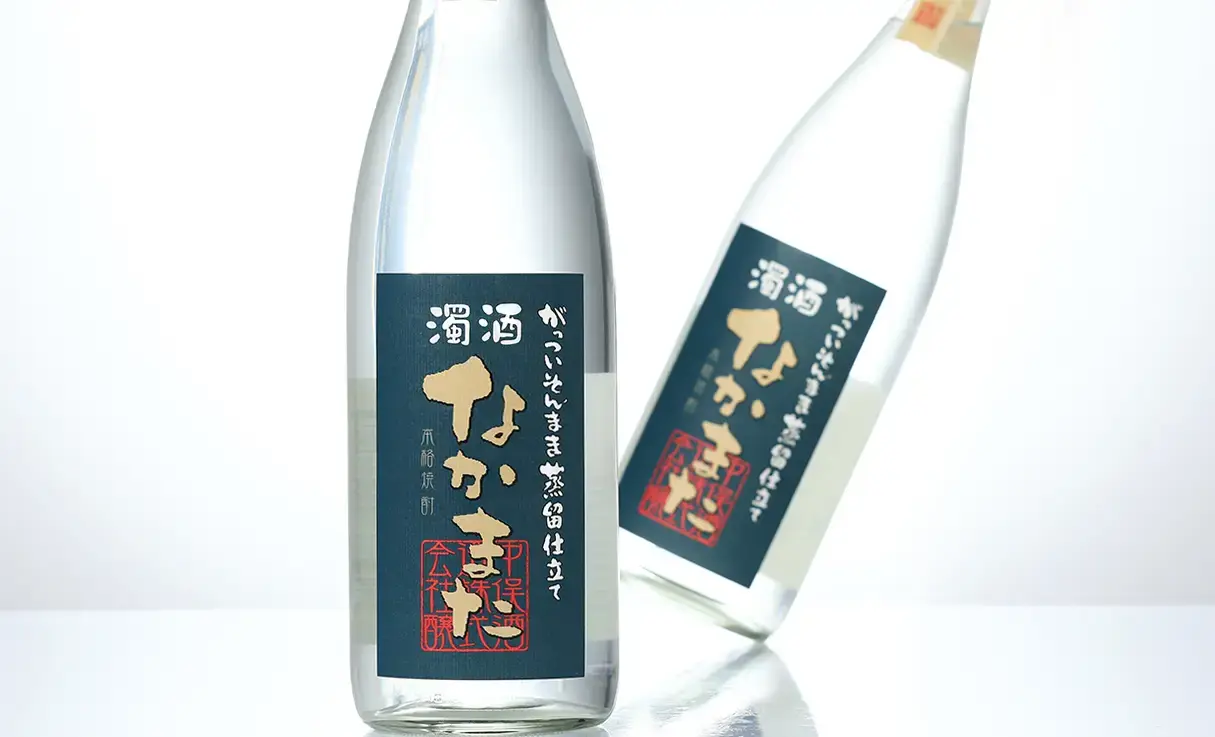 なかまた 濁酒 1.8L