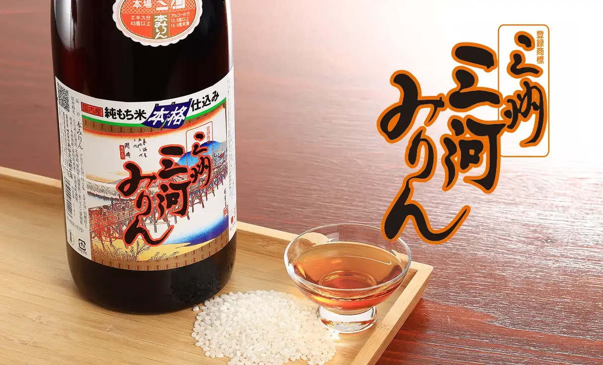 新しい 三河 本みりん 1.8L | 調味料 | 酒専門店鍵や 調味料・料理の素・油