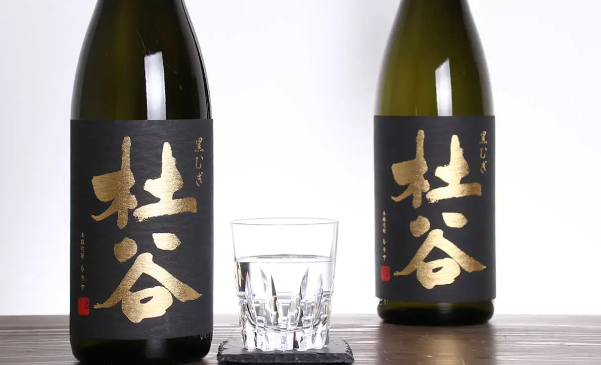 杜谷 黒むぎ 黒ラベル 1.8L